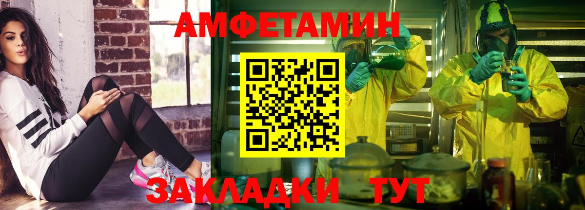 Амфетамин VHQ Тара