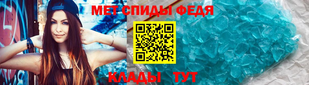 Амфетамин  АМФЕТАМИН Premium  Вход с VPN  Тара 
