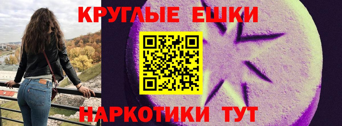 Экстази таблы Тара