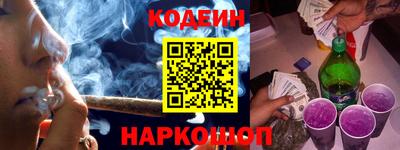 PSILOCYBIN Новокубанск