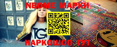 дурь Новозыбков