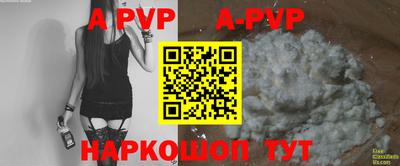 PSILOCYBIN Новокубанск
