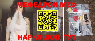 PSILOCYBIN Новокубанск
