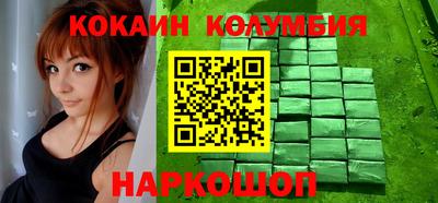 PSILOCYBIN Новокубанск