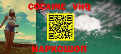 PSILOCYBIN Новокубанск