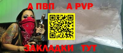 дурь Новозыбков