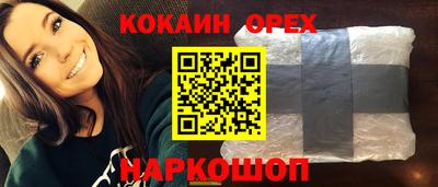 дурь Новозыбков