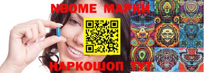 дурь Новозыбков