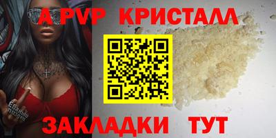 дурь Новозыбков