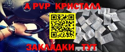 PSILOCYBIN Новокубанск