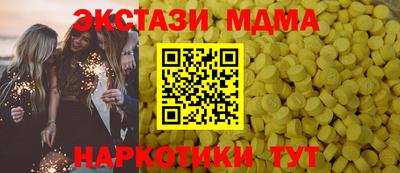 дурь Новозыбков