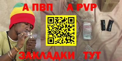 дурь Новозыбков