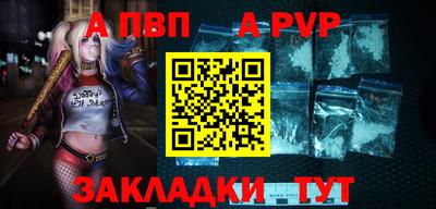 PSILOCYBIN Новокубанск
