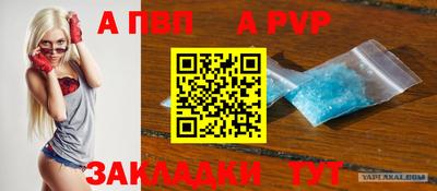 дурь Новозыбков