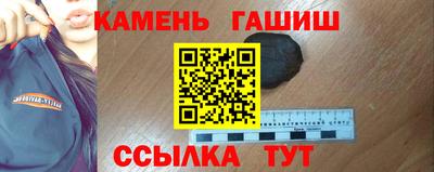 PSILOCYBIN Новокубанск