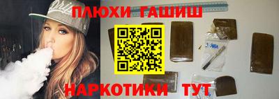 дурь Новозыбков