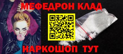 PSILOCYBIN Новокубанск
