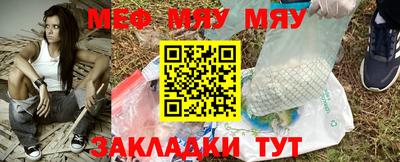 PSILOCYBIN Новокубанск