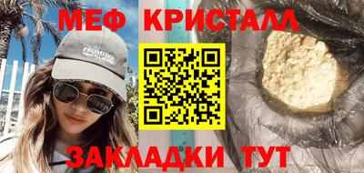 PSILOCYBIN Новокубанск