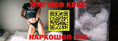 PSILOCYBIN Новокубанск