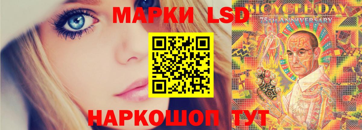 Тара  LSD-25 экстази ecstasy  Вход с VPN  ЛСД экстази ecstasy 
