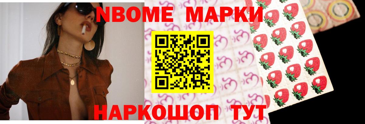 ЛСД экстази кислота Тара