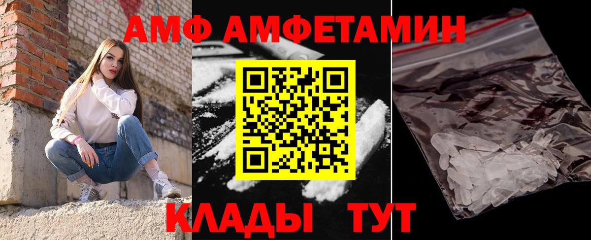 Тара  Первитин пудра  Метамфетамин  Вход с VPN 