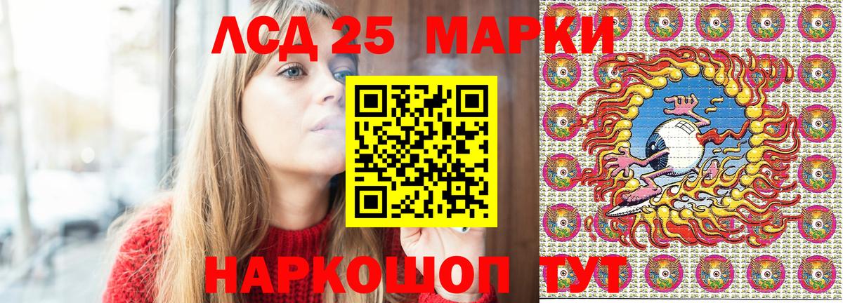 Марки N-bome 1,5мг Тара