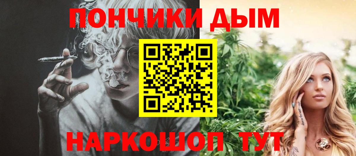 Канабис OG Kush  Конопля THC 21%  МАРИХУАНА Ganja  Вход с VPN  Марихуана планчик  Тара 